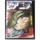 MY ANIME Magazine 8 August 1982 Harlock anime 70s 80s